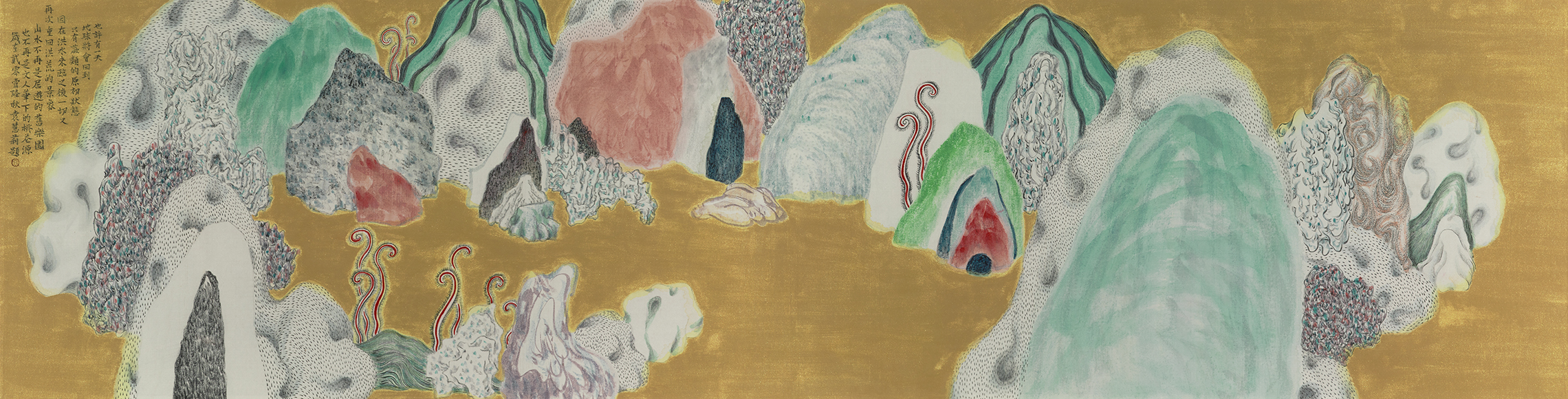 類山水系列no.52