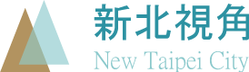 新北市視角_新北市府藝廊展覽語音導覽平台
