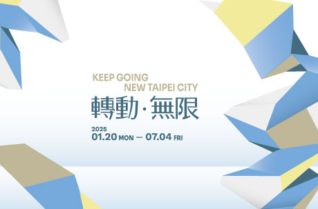 新潮共鳴主視覺